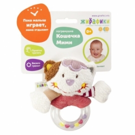 Погремушка "Кошечка Мими"